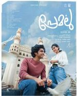 Watch Premalu 123MovieFree