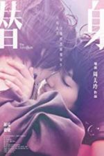 Watch The Substitute 123MovieFree