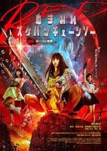 Watch Bloody Chainsaw Girl Returns: Giko Awakens 123MovieFree