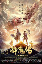 Watch The Golden Monk 123MovieFree