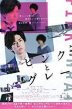 Watch Pink and Gray 123MovieFree