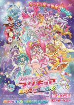 Watch Precure Miracle Universe Movie 123MovieFree