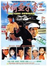 Watch The Hero of Swallow 123MovieFree