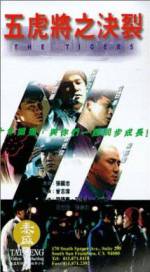 Watch Wu hu jiang zhi jue lie (Jin pai wu hu jiang) 123MovieFree