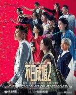 Watch Ready o/r Rot 123MovieFree