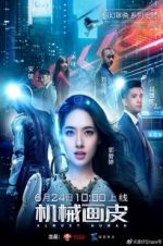 Watch Almost Human 123MovieFree
