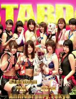 Watch Stardom.7th.Anniversary.Tokyo.Korakuen.Hall. 123MovieFree