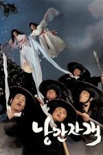 Watch Romantic Warriors 123MovieFree
