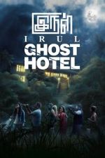 Watch Irul: Ghost Hotel 123MovieFree