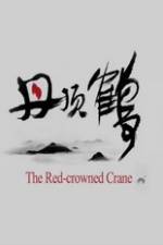 Watch The Red-Crowned Crane 123MovieFree