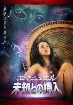 Watch Emmanuelle Through Time: Emmanuelle\'s Forbidden Pleasures 123MovieFree