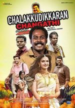 Watch Chalakkudykkaran Changathy 123MovieFree