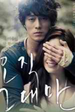 Watch Always 123MovieFree