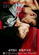 Watch New York, New York 123MovieFree