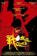 Watch Zhang wu shuang 123MovieFree