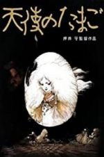 Watch Angel\'s Egg 123MovieFree