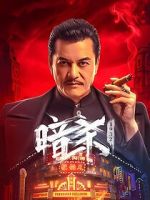 Watch Assassination: 1932 123MovieFree