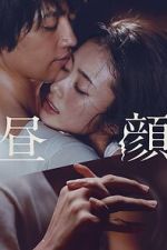 Watch Hirugao 123MovieFree