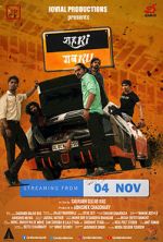 Watch Shehri Gabru 123MovieFree