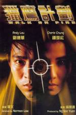 Watch Lie ying ji hua 123MovieFree