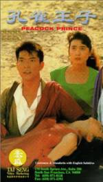 Watch Kujaku ô 123MovieFree