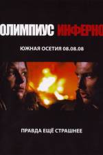 Watch Olimpius Inferno 123MovieFree