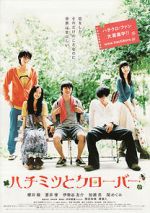 Watch Honey & Clover 123MovieFree