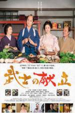 Watch Bushi no kondate 123MovieFree