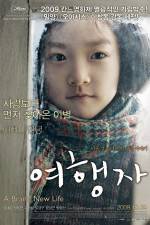 Watch Yeo-haeng-ja 123MovieFree
