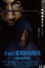 Watch I am Ichihashi: Taiho sareru made 123MovieFree