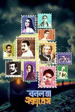 Watch Bonolota Express 123MovieFree