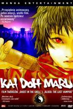 Watch Kai doh maru 123MovieFree