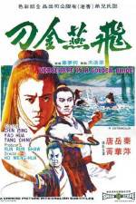 Watch Fei yan jin dao 123MovieFree