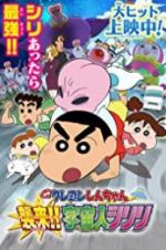 Watch Crayon Shin-Chan: Invasion!! Alien Shiriri 123MovieFree
