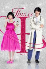 Watch This Is I 123MovieFree