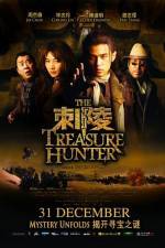 Watch The Treasure Hunter 123MovieFree