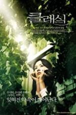 Watch The Classic 123MovieFree