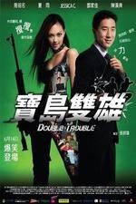 Watch Double Trouble 123MovieFree