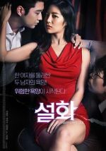 Watch Seolhwa 123MovieFree