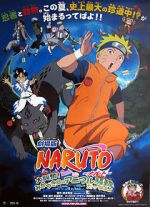 Watch Naruto the Movie 3: Guardians of the Crescent Moon Kingdom 123MovieFree