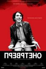 Watch Prevrteno 123MovieFree