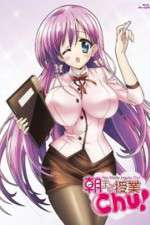 Watch Asa Made Jugyou Chu 123MovieFree