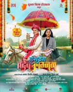 Watch Hashtag Tadev lagnam 123MovieFree