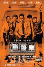 Watch Chung fung che 123MovieFree