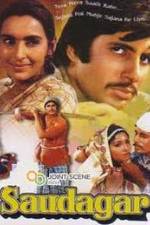 Watch Trader 123MovieFree