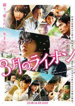 Watch March Comes in Like a Lion 123MovieFree