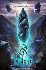 Watch The Legend of Muay Thai: 9 Satra 123MovieFree