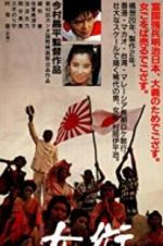 Watch Zegen 123MovieFree