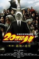 Watch 20-seiki sh�nen: Dai 2 sh� - Saigo no kib� 123MovieFree