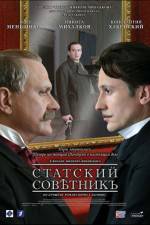 Watch Statskiy sovetnik 123MovieFree